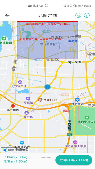 微观地图官方版