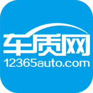车质网第三方汽车品质评价平台