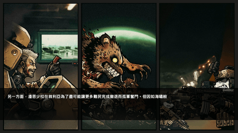 物种战争2启示录无限材料版