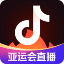 抖音火山版破解版