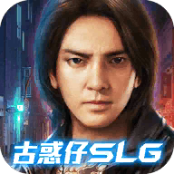 古惑仔梟雄本色官方版