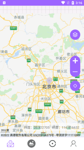 洋久卫星地图2023最新版