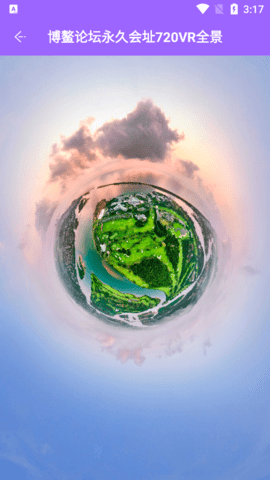 洋久卫星地图2023最新版
