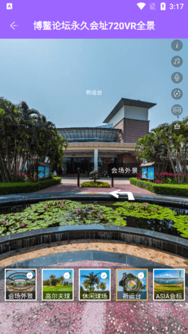 洋久卫星地图2023最新版