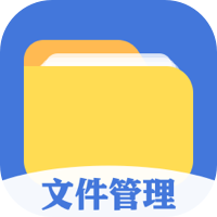 全能文件管理2023最新版