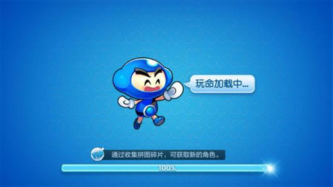 泡泡堂