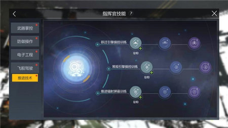 第二银河内置作弊菜单版