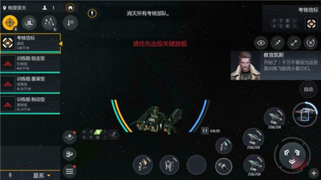 第二银河内置作弊菜单版