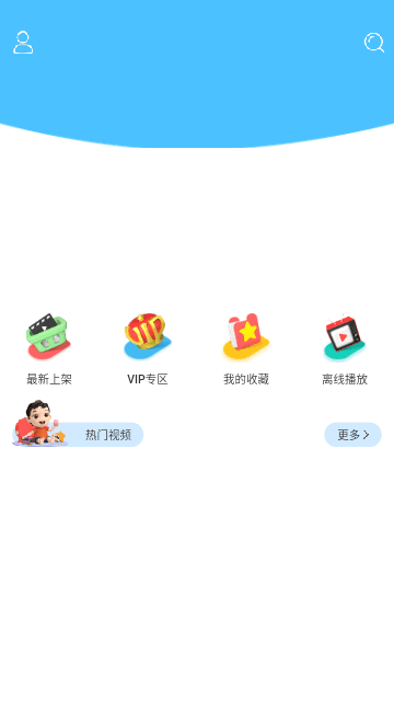 益智宝贝手机版