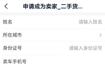 卡车之家2023最新版