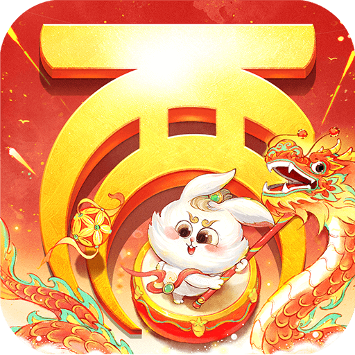 大话西游手游网易版