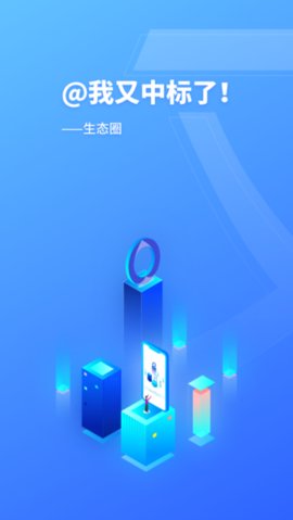 workon办公最新版