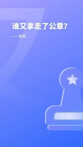 workon办公最新版
