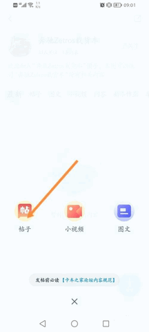 卡车之家2023最新版