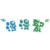 漫漫聚漫画官网版