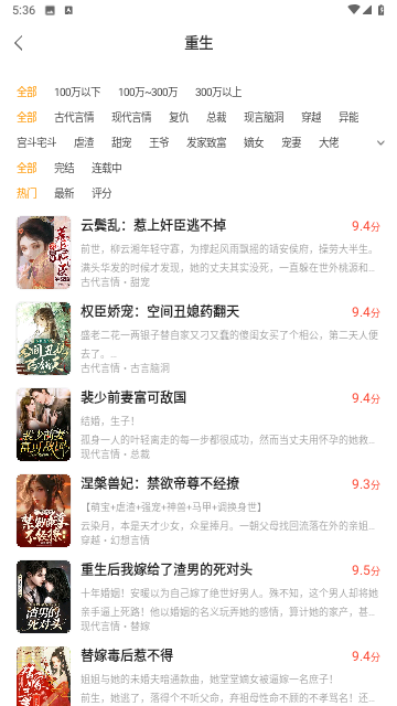 必读小说