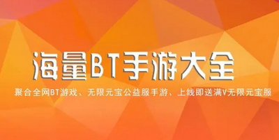海量游戏秒玩的游戏盒子