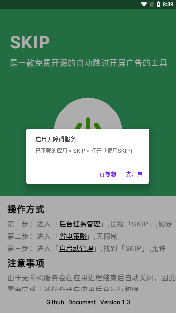 SKIP