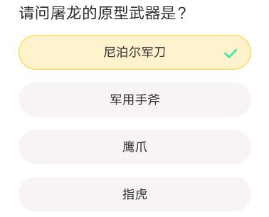 CF道聚城11周年庆答题答案大全 2023道聚城11周年庆穿越火线