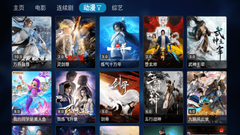 运输车Svip盒子去广告版