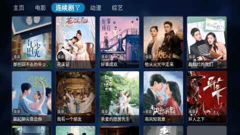 运输车Svip盒子去广告版