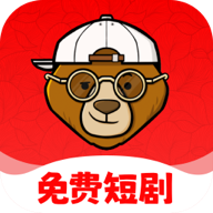 小熊短剧永久VIP版