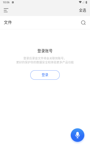 APUS实时笔记