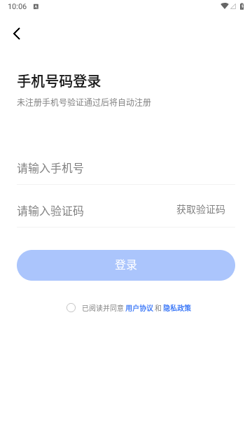 APUS实时笔记