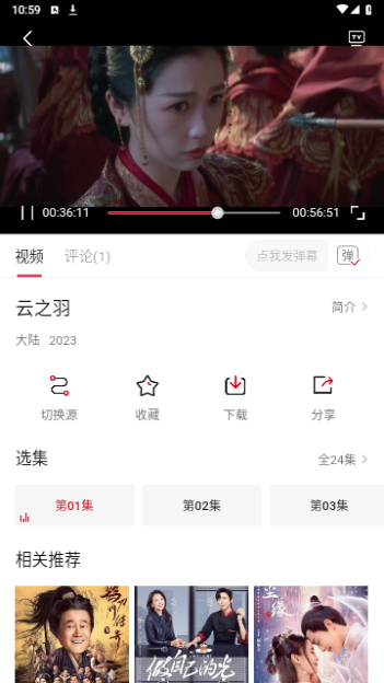 百尔影视