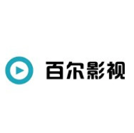 百尔影视2024最新版