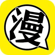 90漫画官网版