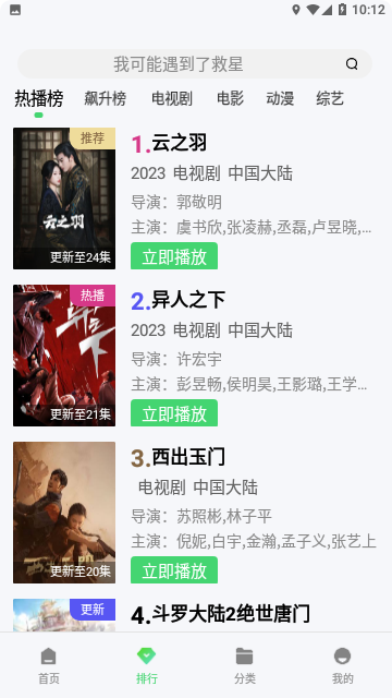 皮皮衣柜影视2023最新版