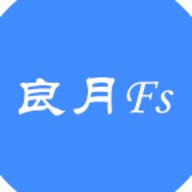 良月Fs工具箱官网版
