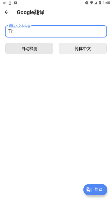 良月Fs工具箱官方版