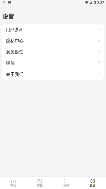 Screenshot_20230921-142713