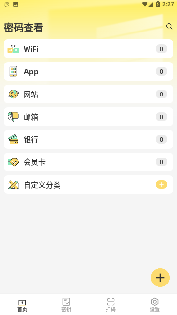 Screenshot_20230921-142704
