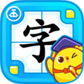 叫叫识字永久免费版