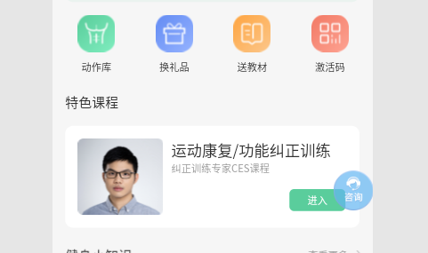 四大认证备考神器最新版