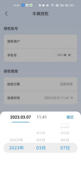 哪吒汽车APP历史版本
