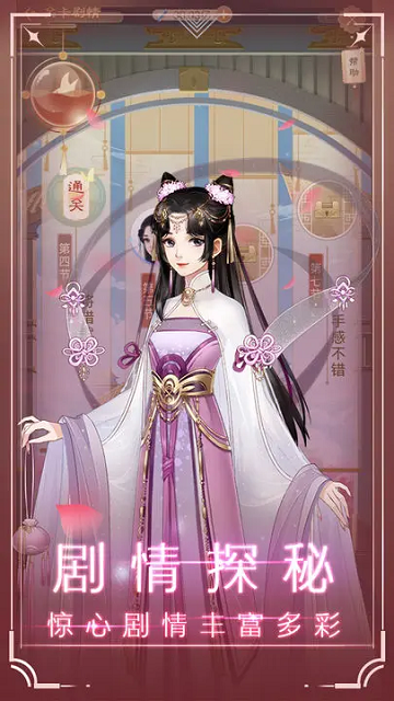 仙与仙游