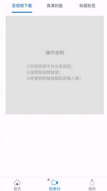 考拉工具大师安卓版