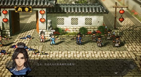逸剑风云决最强武功怎么得？逸剑风云决最强武功是什么