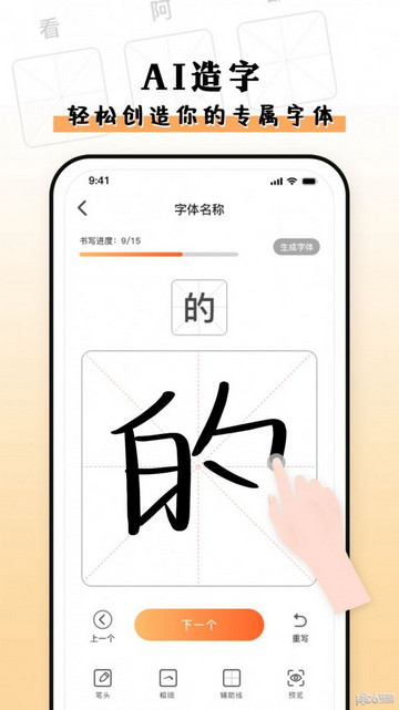 种草组件最新版