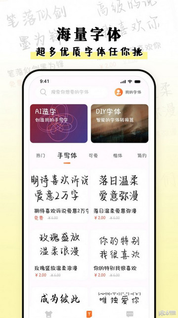 种草组件最新版