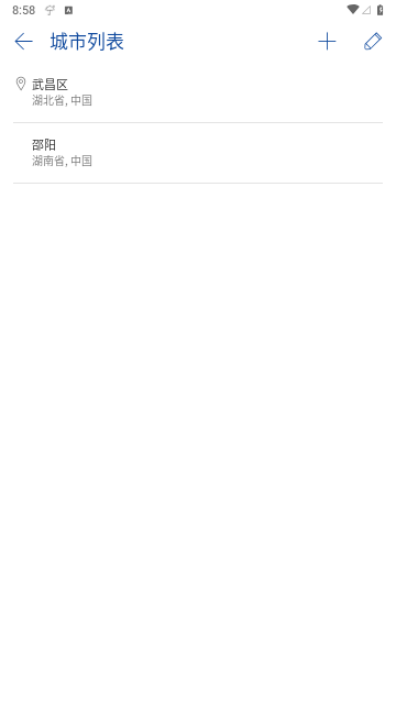华硕天气2023最新版