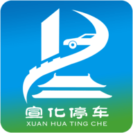 宣化停车官网版