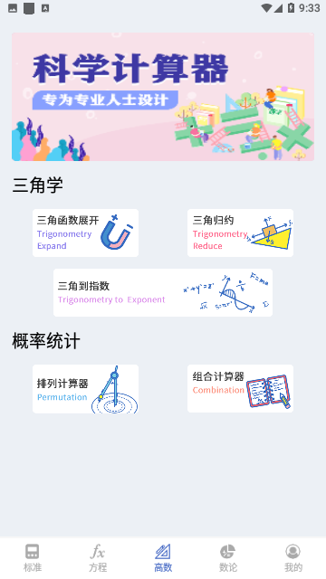 Screenshot_20230921-093313