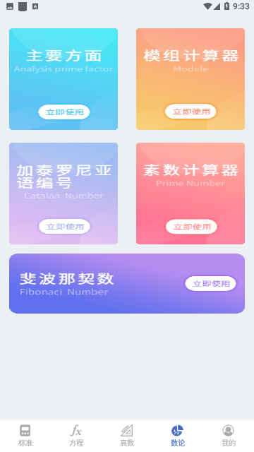 Screenshot_20230921-093315