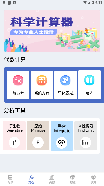 Screenshot_20230921-093310
