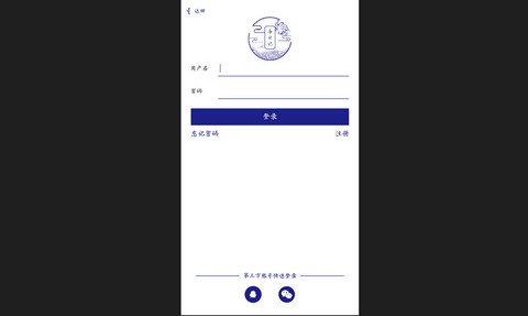 每日日记官方版